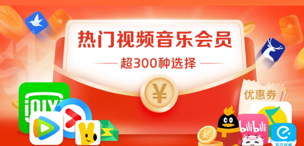 卡盟影视会员批发流程